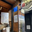 합성대로상가 이미지