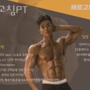 새로고침 PT 네이버블로그