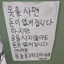 오남세탁 이미지