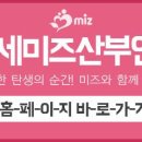 연세행복한산부인과 이미지