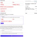 마드리드A | 레알 마드리드 직관 '호스피탈리티(Hospitality)' 티켓 예매부터 호텔 라운지 및 좌석 시야 후기