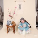 출장 백일사진 촬영 순수 스튜디오 가격과 후기