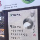 남산국밥 이미지