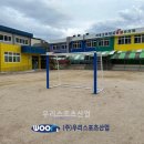 석포초등학교 이미지