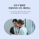 군위읍사무소 | 대구 군위읍 서부리에 위치한 빌라 승강기보양 서비스 후기