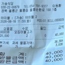 명가렌트카울릉영업소