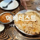 커리커피카레카페 이미지