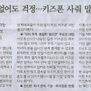 통신나라 이미지