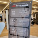 JM 휘트니스센터 이미지