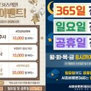 서초바로본365의원 네이버블로그