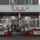 성주상회 이미지