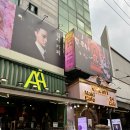 홍대 집사카페 오마이 집사카페 프린세스왕국점 다녀온 후기