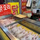 무성닭집