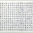 미공펜 (JINHAO X450-CALLIGRAPHY PEN) 과 친구하기~ 이미지