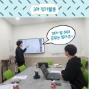 꼼지락 꼼지락 2기 이미지