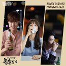 혼술 - 제주시 | 혼술