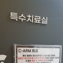 삼성활력마디의원 | 성남동 정형외과 삼성활력마디의원 수액주사 체력적으로 힘들다면