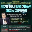 종로에듀학원 이미지