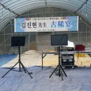 생촌보건진료소 이미지