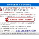 에스아이이노베이션
