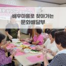 용운경로당 이미지