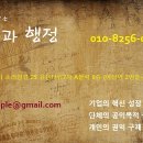 키움 행정사사무소 이미지