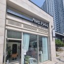 에이브이이1544 | 불당동 미용실 에이브이이 Ave.1544 에서 이미지 변신 성공!