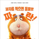 디크래커 이미지