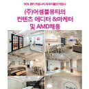 어셈블뷰티