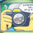 강풀만화거리 이미지