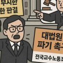 나사렛대학교노동조합 이미지