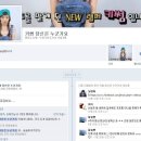 G버스(경기도버스티비) 이용자들의 미스테리.jpg 이미지