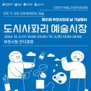 사파리푸드