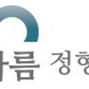 바름메디칼 이미지