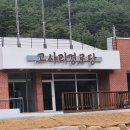 사인경로당 이미지