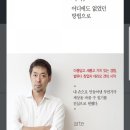 주식회사 테라오 이미지