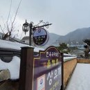 상유재카페
