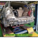 광평카센타 이미지