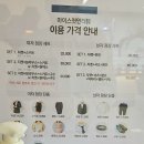 스윗컴퓨터 이미지