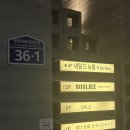 네일 드 뉴엘