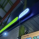 씨유 신흥점 이미지