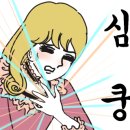 버터퐁(Butter Pong)