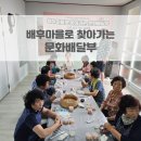 금단경로당 네이버블로그