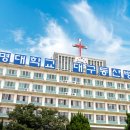 동산병원장례식장 이미지