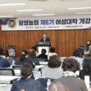 팔영농업협동조합