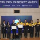 삼호수산 이미지