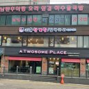 투썸플레이스 을지로점 이미지