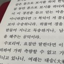 중흥사 | 중흥사 템플스테이 체험형 후기