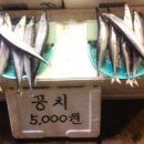 삼성수산 - 동작구 노들로 674 | 삼성수산
