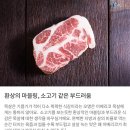 이티파파